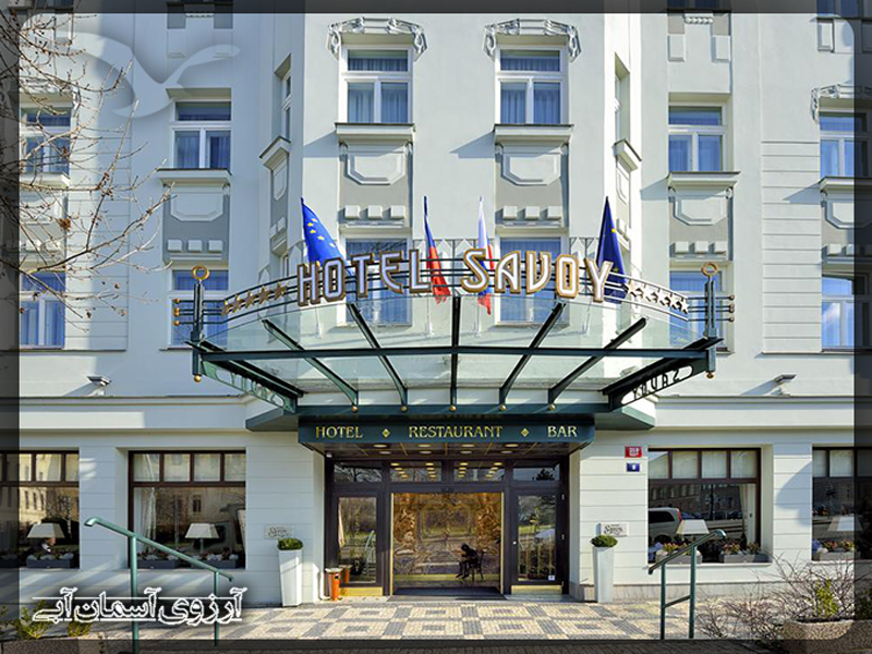هتل ساووی پراگ